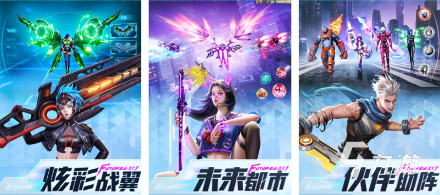 好玩的技能手游下载推荐2023 流行的有技能手游合集