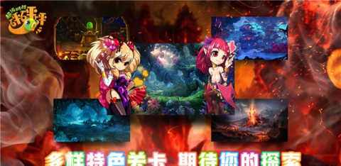 超級(jí)對(duì)戰(zhàn)截圖4