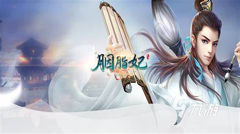 2023可以当皇帝选妃的游戏有哪些 好玩的宫廷游戏推荐
