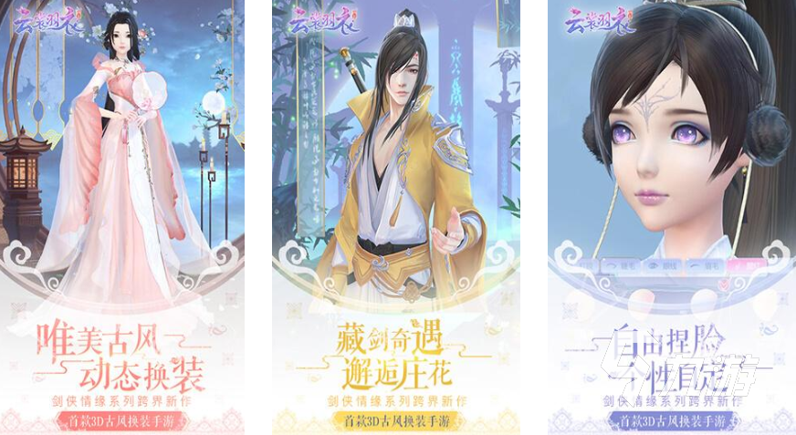 可以自定义角色的手游合集 可以自己创建角色的手游排行榜2023