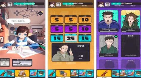 手游多的游戏软件有哪些2023 超好玩的热门手游最新推荐截图
