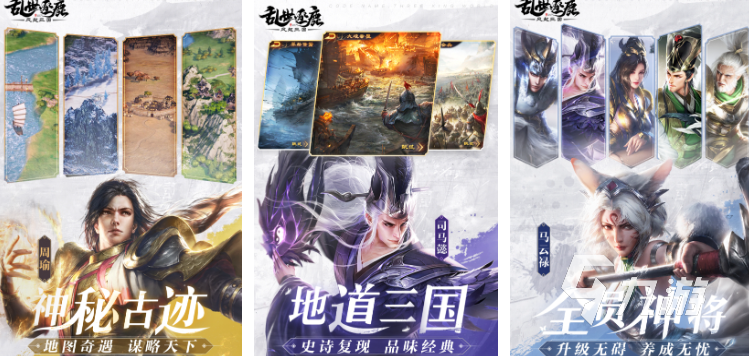 热门的三国slg游戏排行榜 好玩的三国类游戏推荐2023