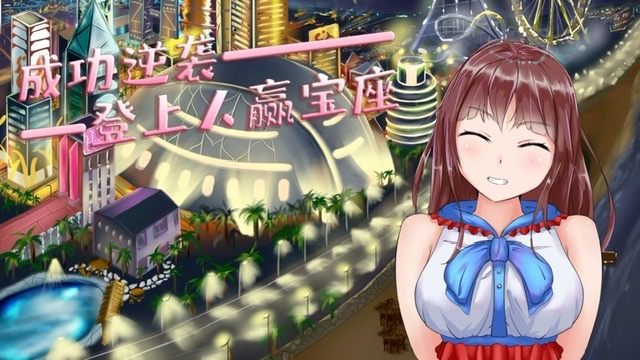 好玩的模拟女友游戏有哪些2023 模拟女友恋爱手游排行榜截图