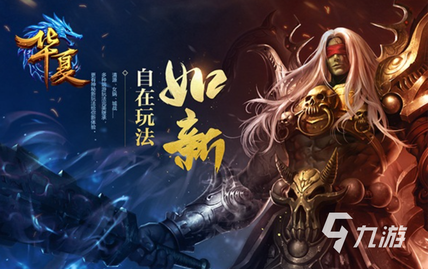 好玩的正版修仙游戏有哪些 有趣的修仙游戏合集2023