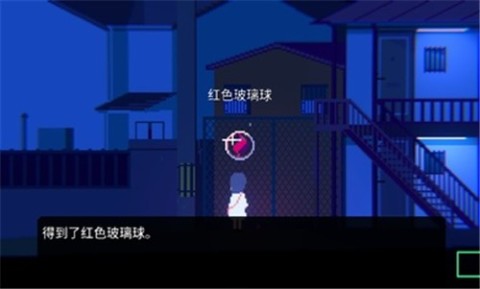 非现实生活截图2