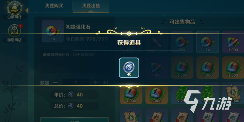 二之國(guó)交錯(cuò)世界鍍銀代幣怎么用 二之國(guó)交錯(cuò)世界鍍銀代幣詳細(xì)介紹
