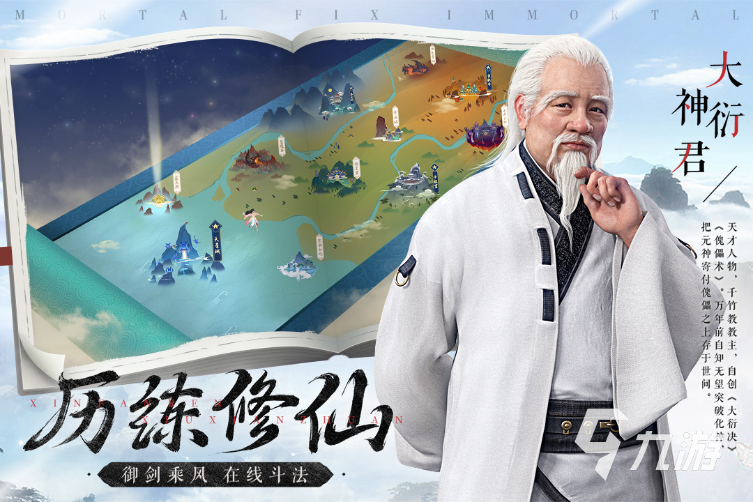 可以自定义角色的手游合集 可以自己创建角色的手游排行榜2023