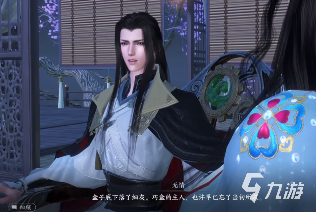 逆水寒手游金风玉露怎么玩 金风玉露活动攻略