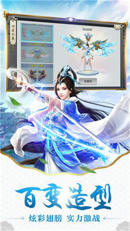 緣起仙俠截圖1
