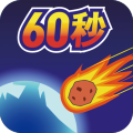 地球灭亡前
