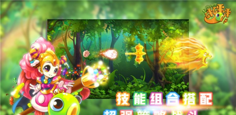 超級(jí)對(duì)戰(zhàn)截圖3