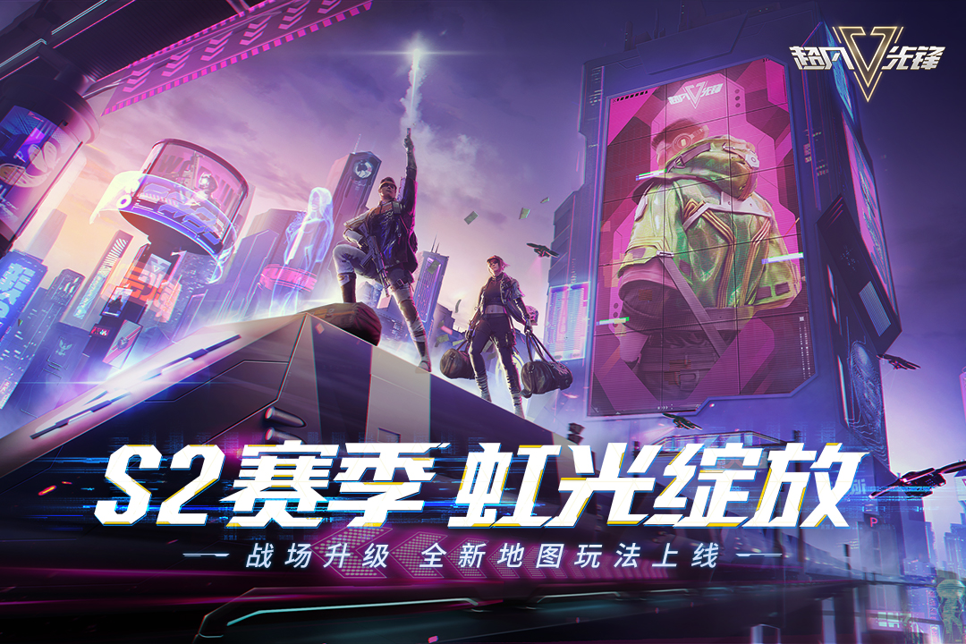 热门的枪战游戏手游排行榜 刺激的枪战类游戏推荐2023截图