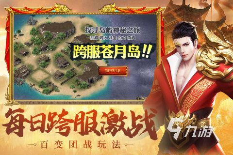 2023好玩的手机网游有哪些 高人气的网游下载榜单