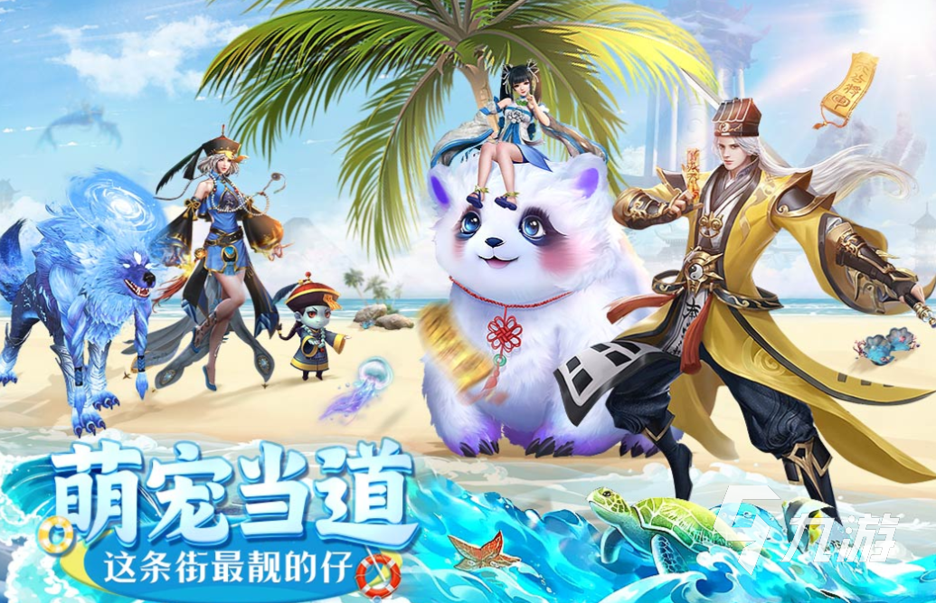 人气较高的角色游戏有哪些 有趣的角色扮演游戏前五2023
