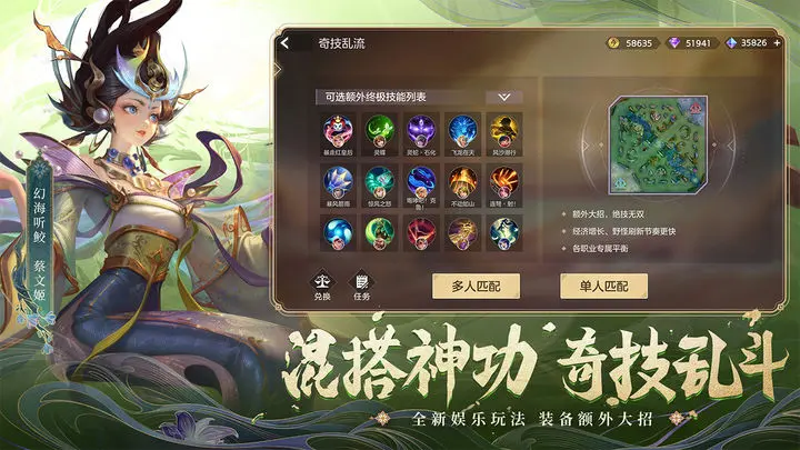 曙光英雄中单推荐 曙光英雄好用的中单英雄介绍