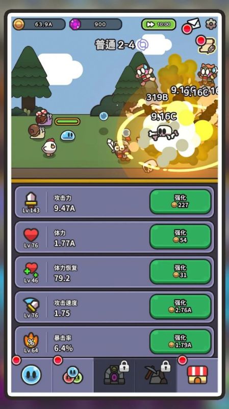史莱姆冒险王截图2