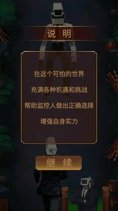 可怕的世界什么时候出 公测上线时间预告