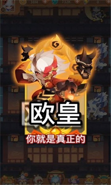 魔卡连萌升星版截图