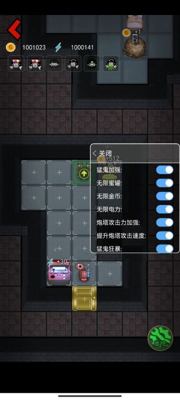 猛鬼宿舍七彩魔盒截图1