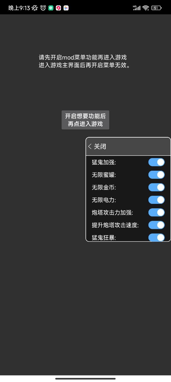 猛鬼宿舍火山熔岩版什么时候出 公测上线时间预告