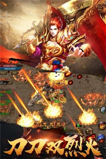 血滴子传奇截图