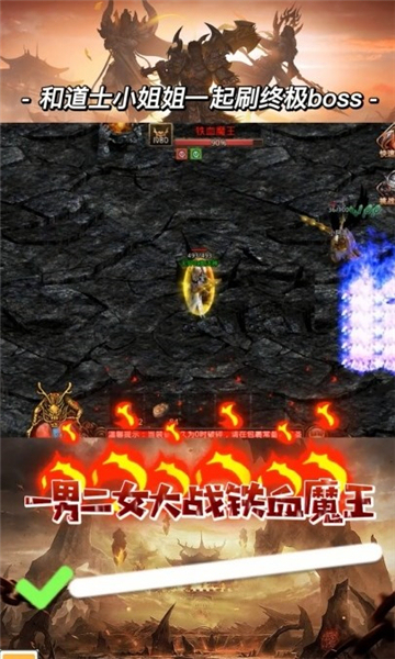 时光神武截图