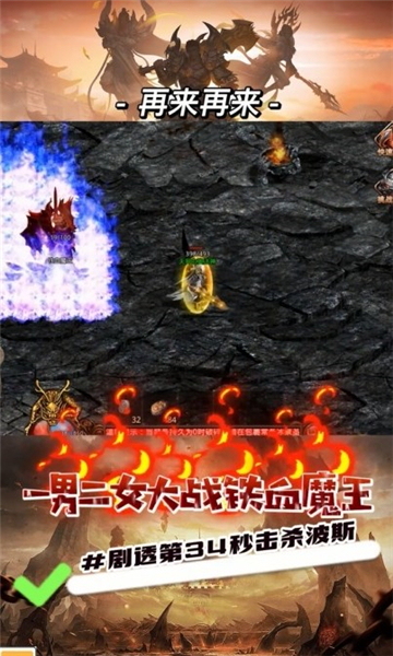 时光神武截图2