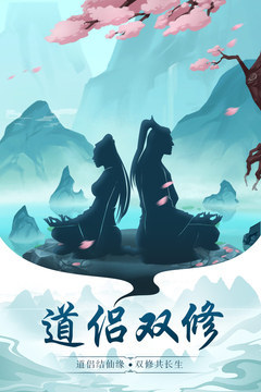 太古仙尊手游截图2