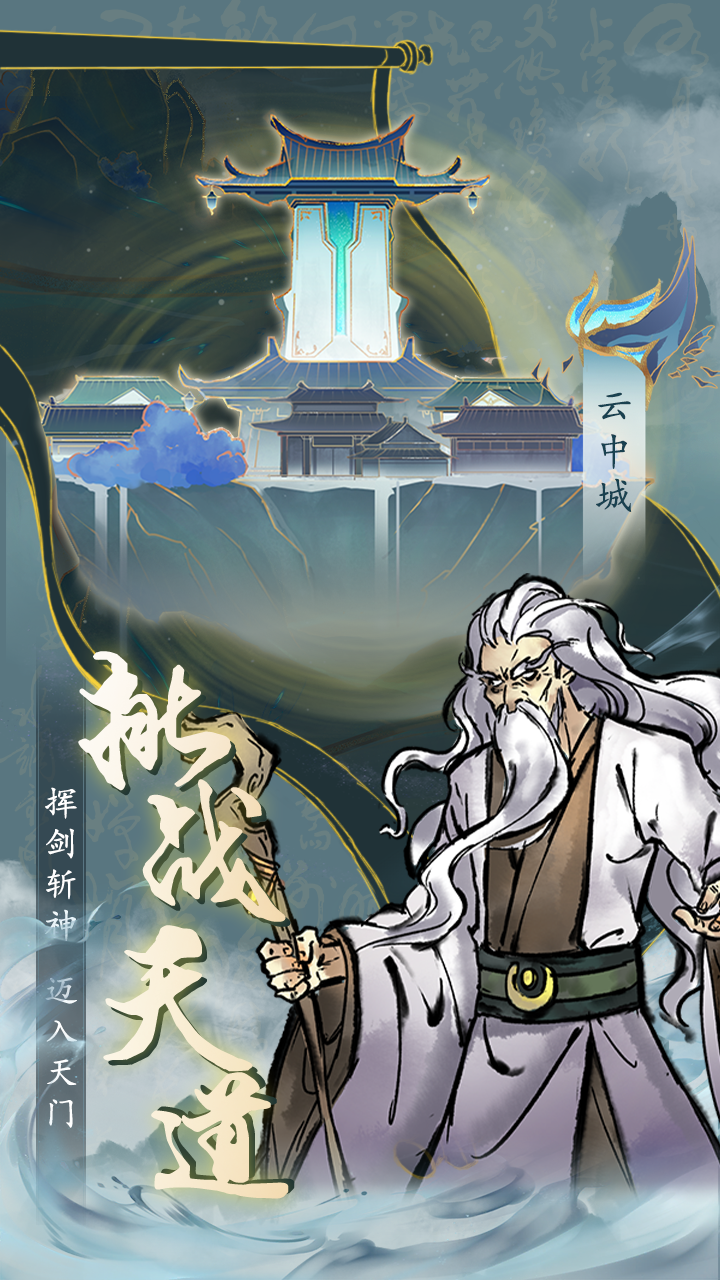 九天異聞錄好玩嗎 九天異聞錄玩法簡介