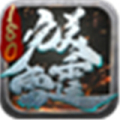 完美雷霆