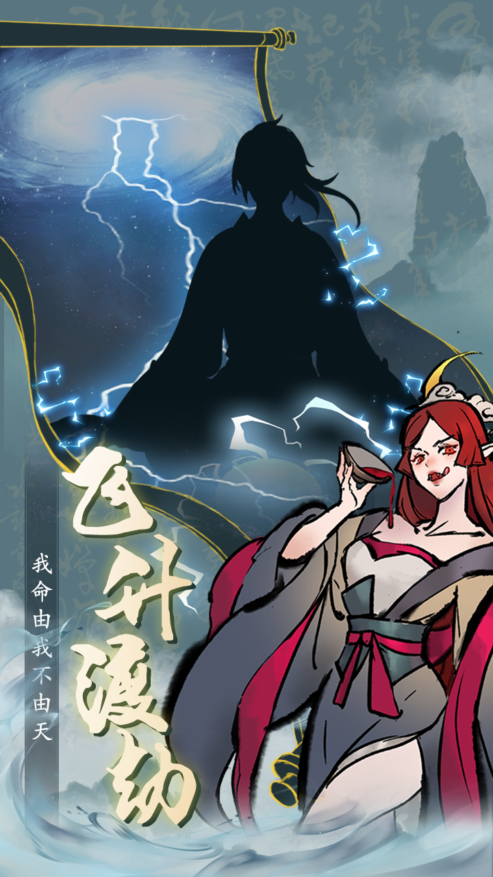 九天異聞錄好玩嗎 九天異聞錄玩法簡介