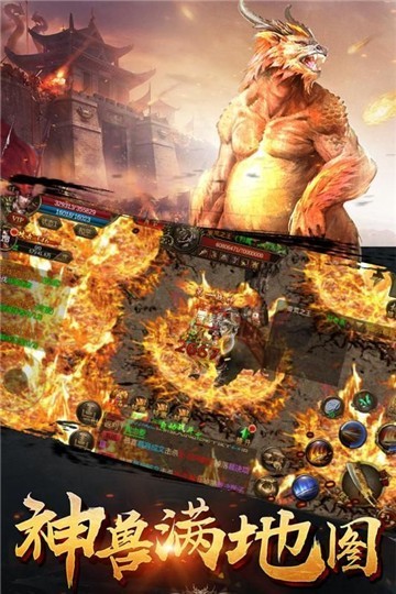 血滴子传奇截图2