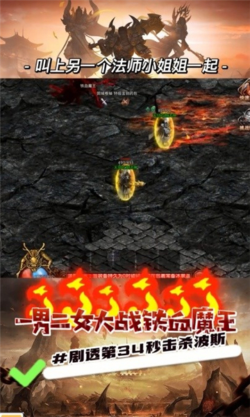 时光神武截图1