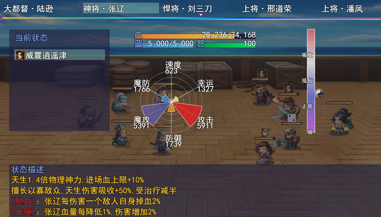 三国魔兽大乱斗什么时候出 公测上线时间预告