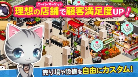 加油哦貓咪店長(zhǎng)截圖1