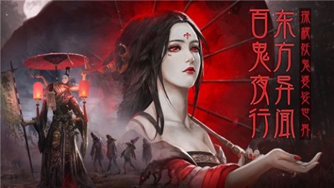 聊齋異聞錄神魔仙尊截圖