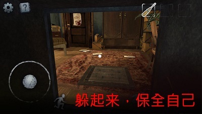 恐怖豪宅截图1