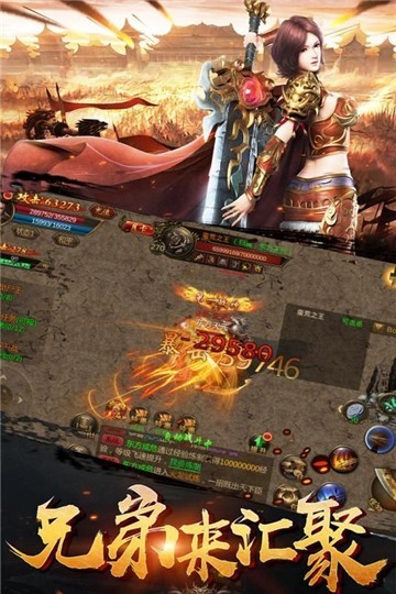 血滴子传奇截图1