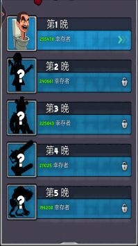 星河大冒險截圖2