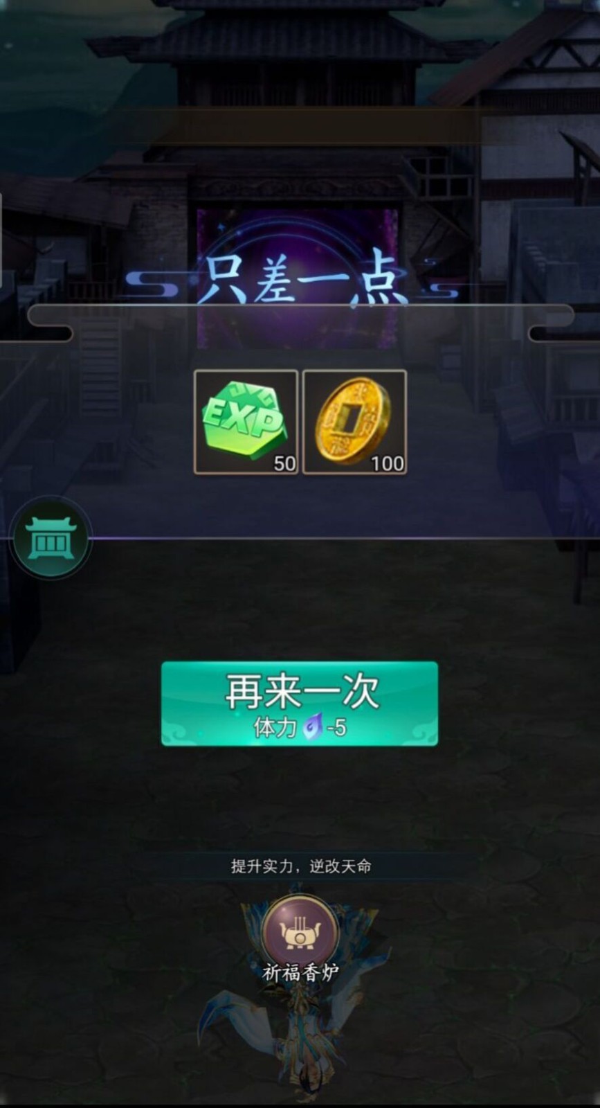 顺便来打怪好玩吗 顺便来打怪玩法简介
