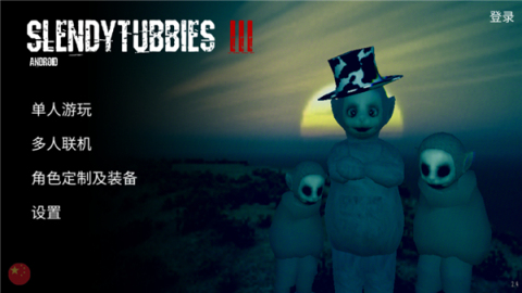 鬼宝3截图