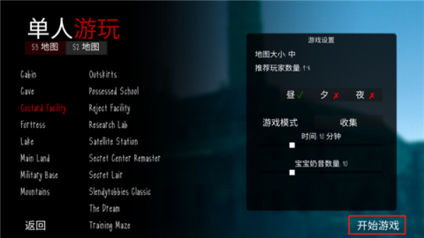鬼宝3截图1