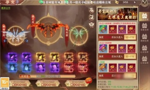 圣魔妖灵录截图