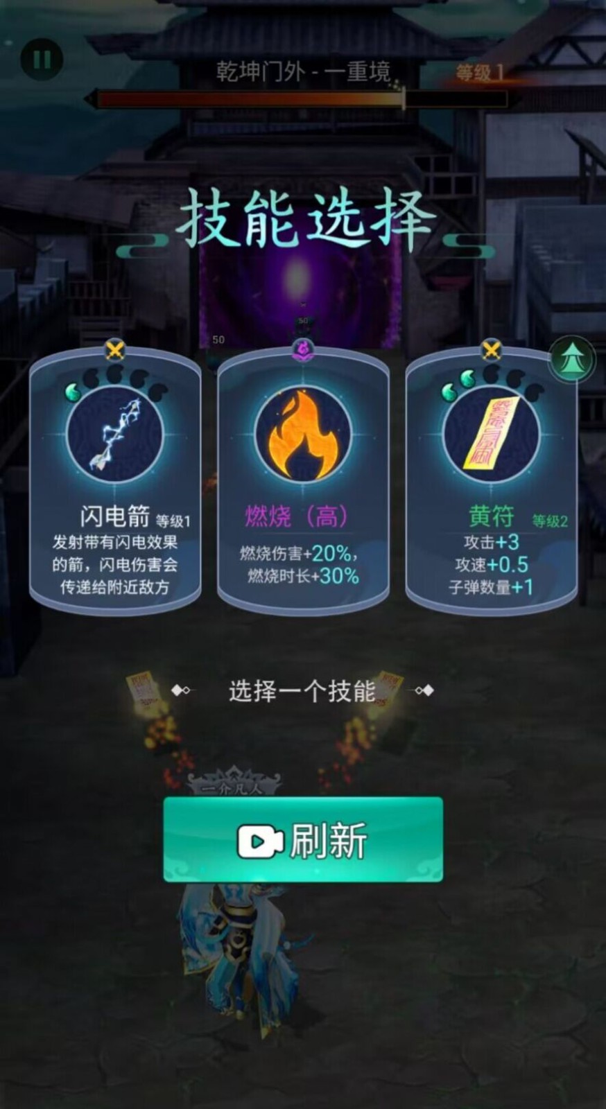 顺便来打怪好玩吗 顺便来打怪玩法简介
