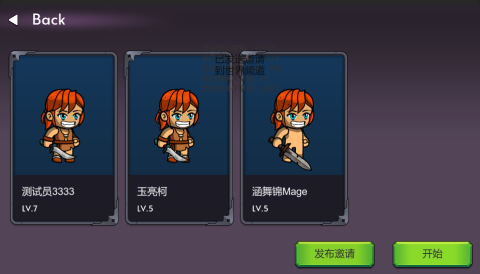 網(wǎng)游玩家截圖
