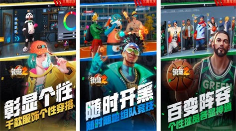 2到3人玩的简易游戏有哪些2023 受欢迎的多人联机手游分享截图