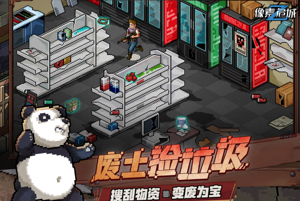 有趣的像素游戏十大神作有哪些 免费的像素游戏前十名2023截图
