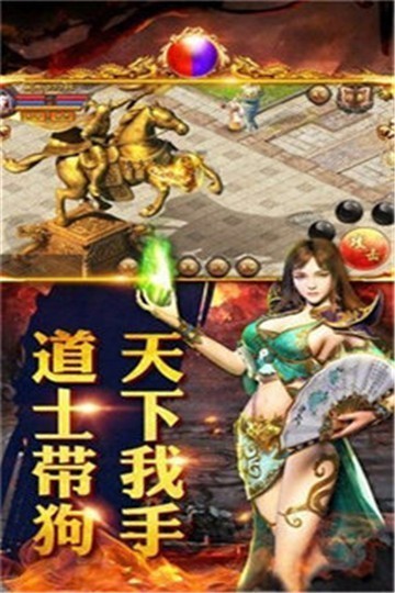 忘忧神器单职业版截图