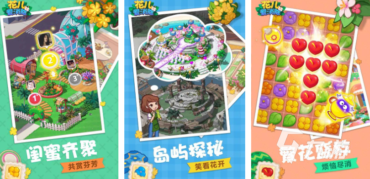 蜡笔小新游戏下载大全 和蜡笔小新有关的游戏排行榜2023