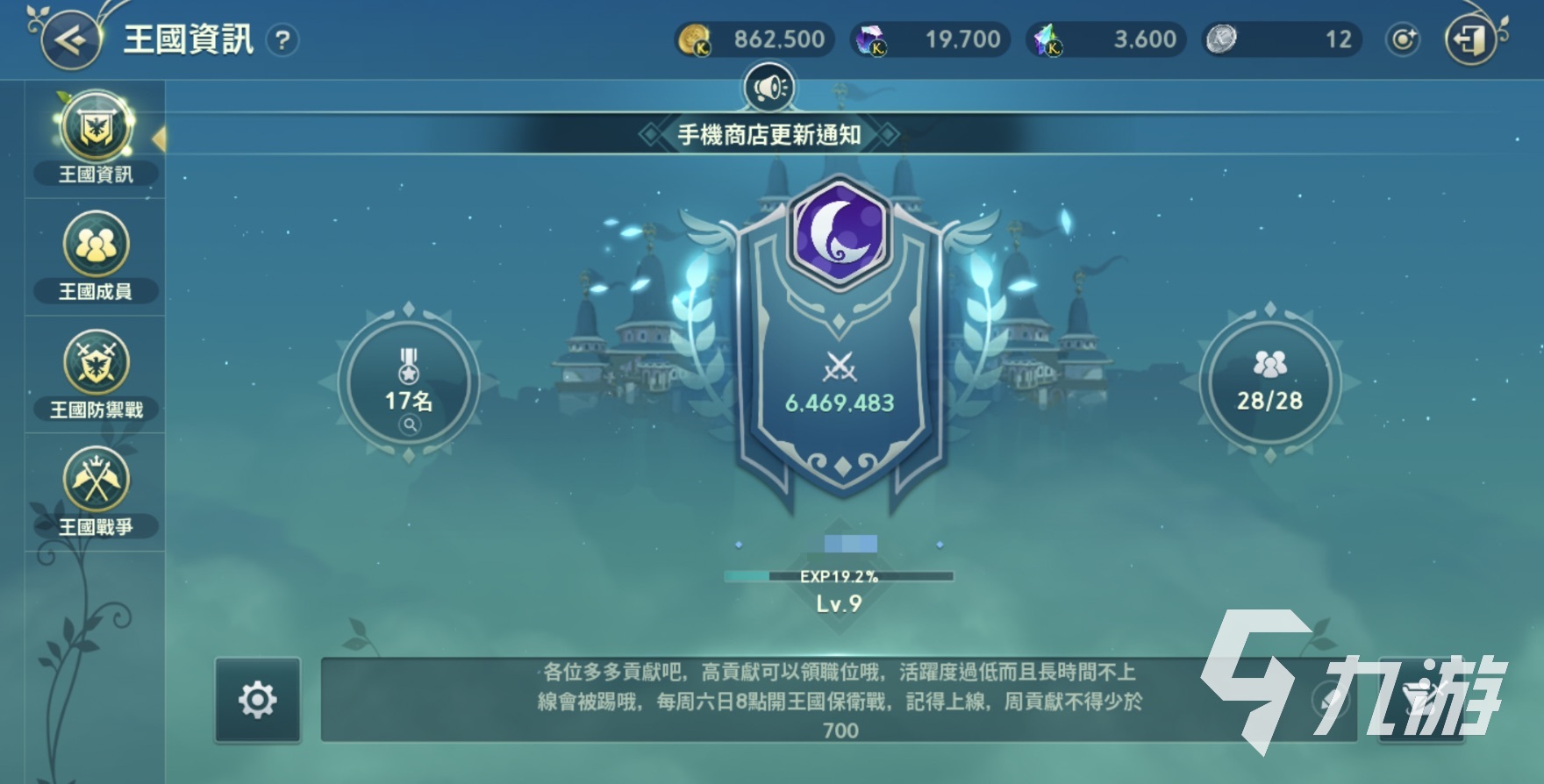 二之國交錯世界王國玩法是什么 最全王國玩法介紹